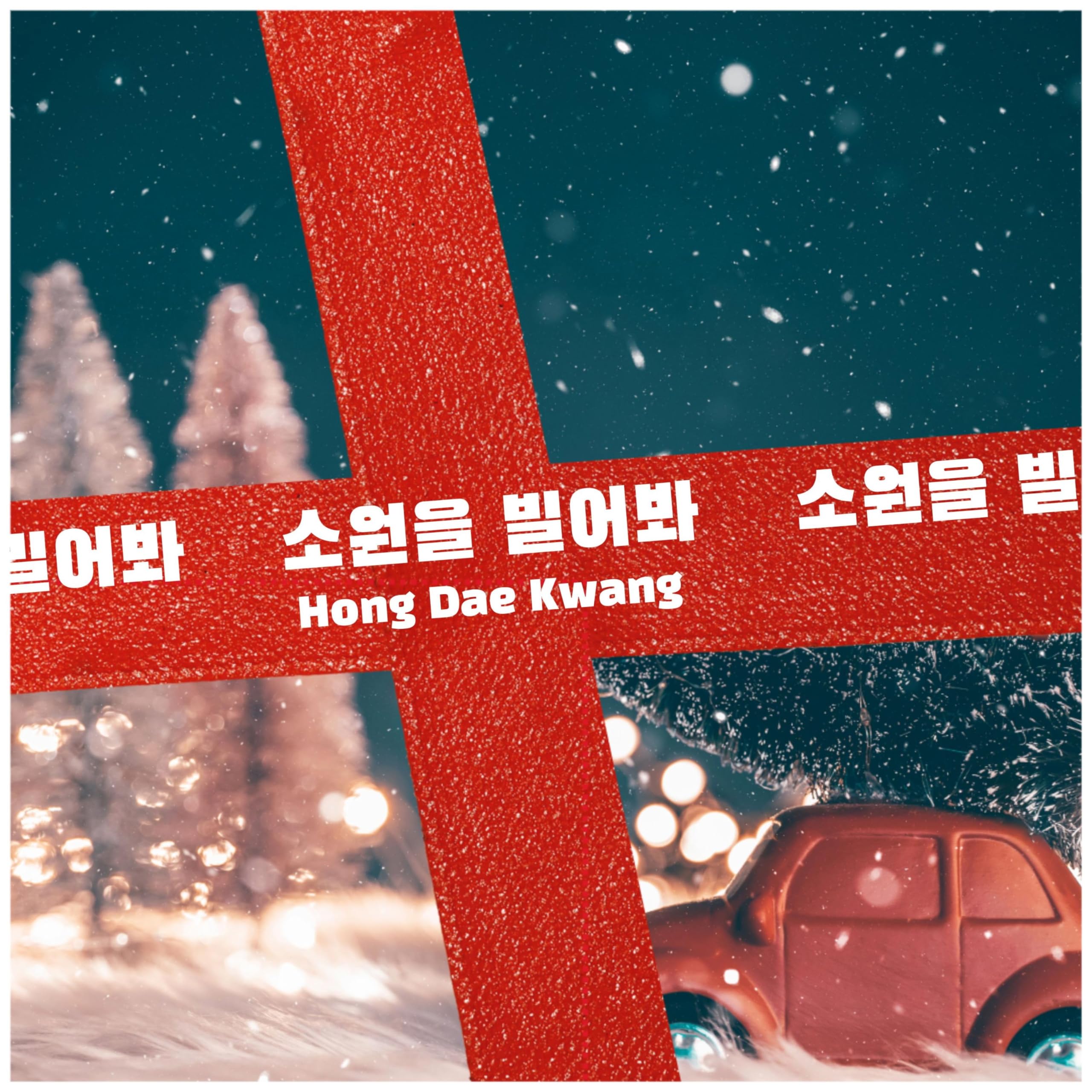 Image Cover